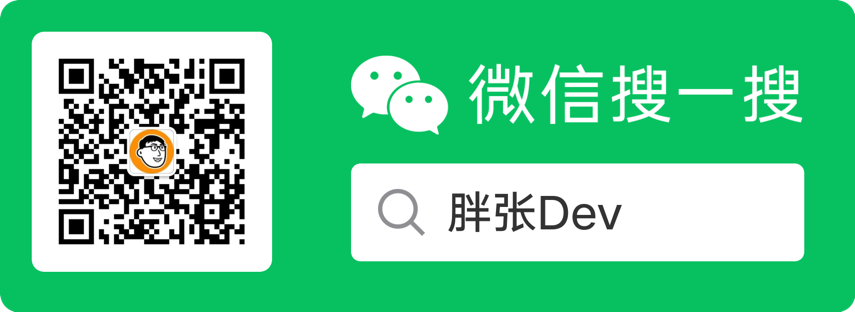 微信公众号