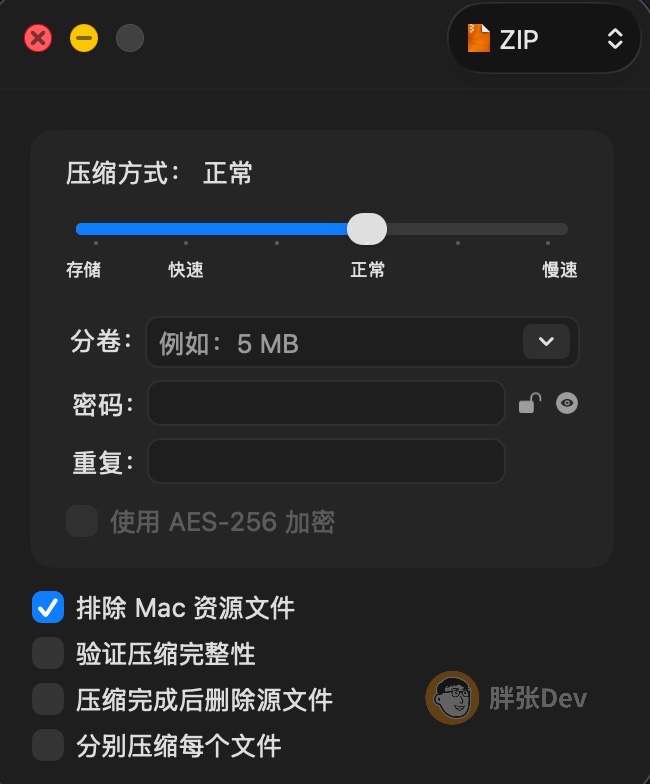 压缩的设置 压缩的设置