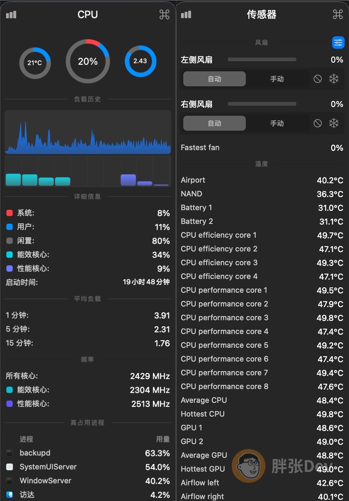 点击小组件后,展开详情 点击小组件后,展开详情