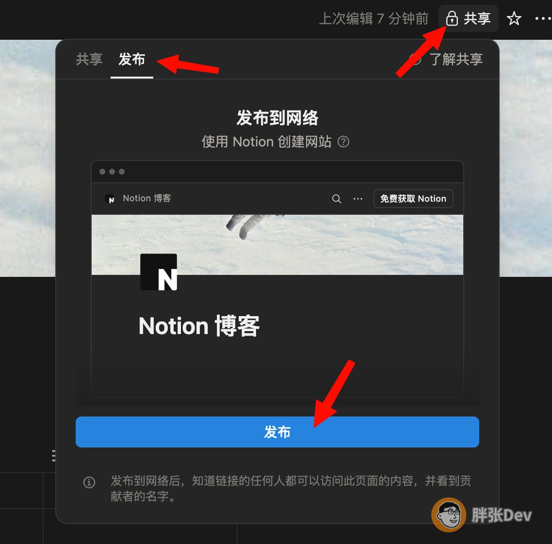 右上角“共享” 右上角“共享”
